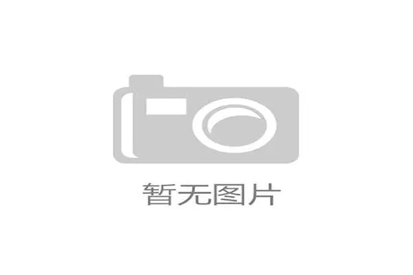 劳资协议更新：关于二轮秀合同保障金额的新规引发各队总经理讨论