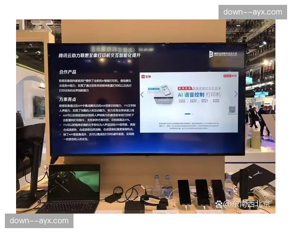 赛事数字化平台通过接口互通 正于体系建设期内实现交互价值最大化