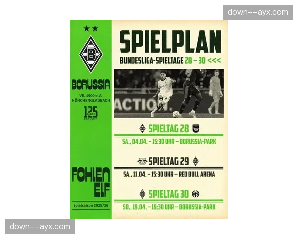 德甲联盟公布2025-26赛季具体赛程，新赛季8月22日揭幕